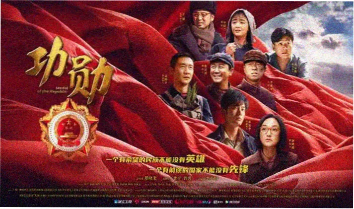 影视大片轮播海报